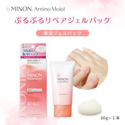 ふるさと納税 高崎市 ミノン アミノモイスト ぷるぷるリペアジェルパック1本