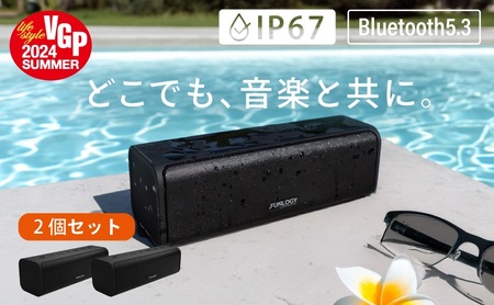 スピーカー FUNLOGY Portable2 ポータブルスピーカー 2個 セット Bluetoothスピーカー 高音質 家電 千葉市