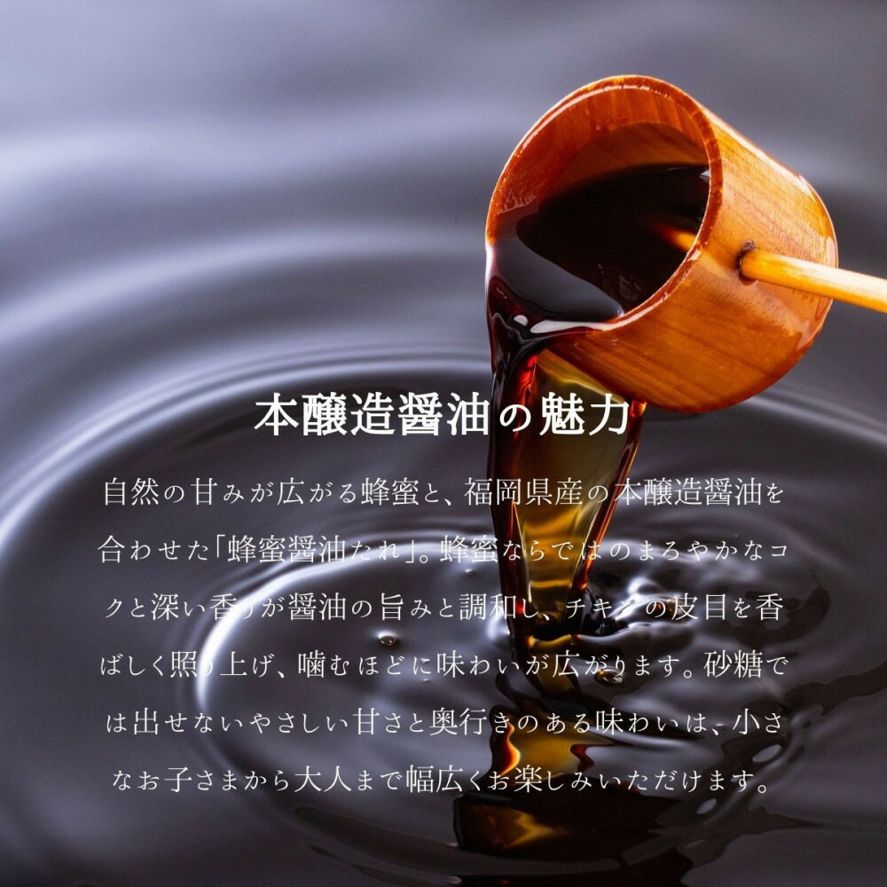 福岡発！ローストチキン専門店のこだわりモモ肉とレッグチキンのセット＜秘伝の蜂蜜醤油タレ＞