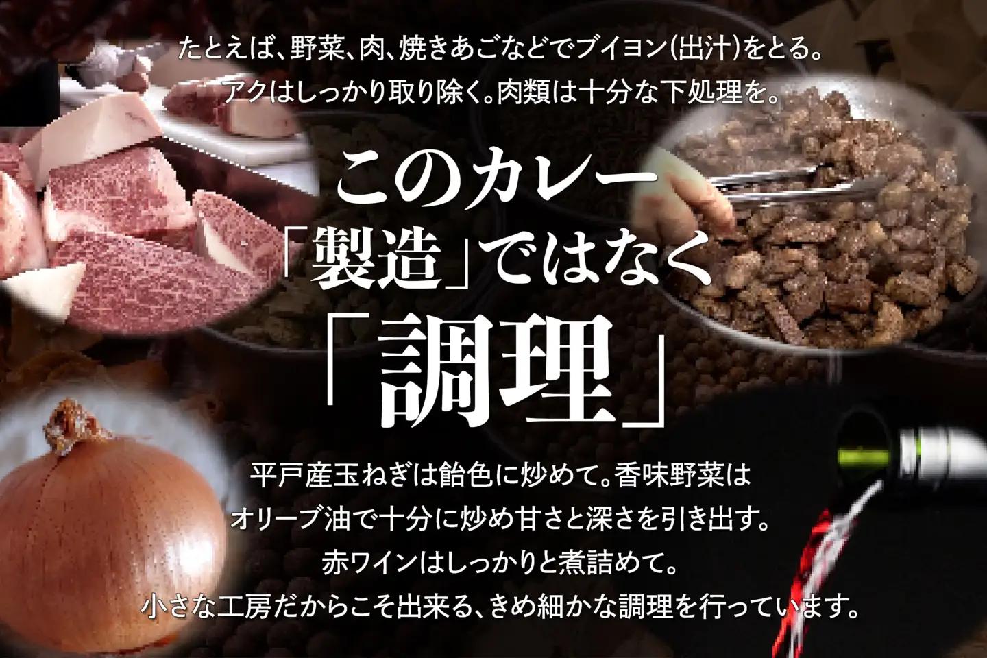 カレー セット 平戸 ビーフカレー 3食 辛口 