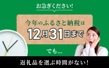 あとからセレクト【ふるさとギフト】寄附500,000円相当　新潟県妙高市
