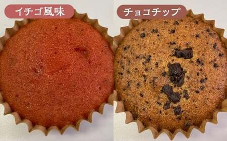 【4種類から選べる】 マドレーヌ 20個 プレーン ・ チョコ ・ イチゴ風味 ・ チョコチップ もったいないスイーツ スポンジの耳で作った 訳あり アウトレット ／ スイーツ デザート お菓子 おか