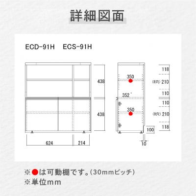 ふるさと納税 下呂市 【リアルウォールナット】エントランスファニチャーハーフ 板戸 ECD-91H【46-58【1】】 |  | 03