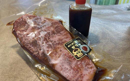 
《A5ランク黒毛和牛》自家製たれ漬け　鹿児島黒牛サーロインステーキ　12枚
