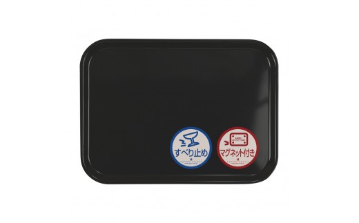 TATSU-CRAFT マグネット ノンスリップ トレー CASA 41cm BK ブラック［Tk1199］