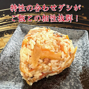 はも 混ぜご飯 2合用 3袋 鱧 鱧 鱧 鱧 鱧