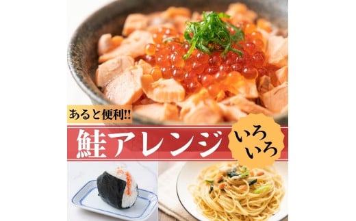 富士頂純サーモン こだわり焼き魚セット 焼きほぐしの瓶詰め 【２０瓶セット】 富士山麓のきれいな天然水で養殖された安心安全なサーモン 完全無投薬・ワクチンフリー・アニサキスフリー・サステナブル 鮭 フ