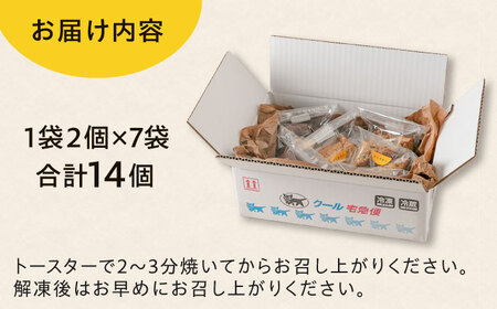 【お中元対象】【卵・乳製品不使用】 スコーン 3種セット(プレーン/チョコナッツ/いちじく紅茶) 糸島市 / イトオカシ。 [AHP005]