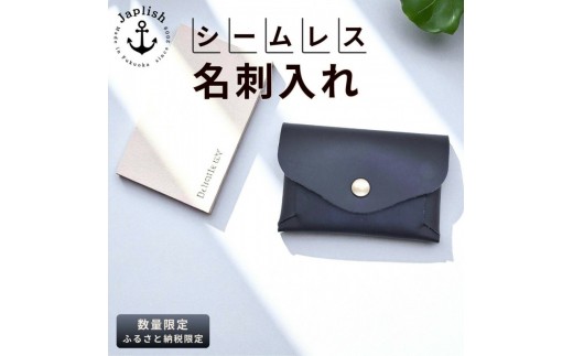 
                  折り紙構造のミニマル名刺入れ【ふるさと納税限定】博多革工房 Japlish ジャプリッシュ
                