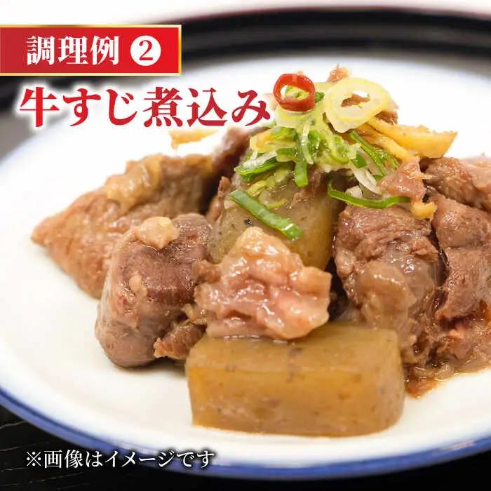 【全3回定期便】佐賀牛A5ランクすじ肉 1kg 黒毛和牛 煮込み おでん[FCX011]