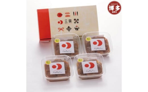 食品添加物無添加辛子明太「きわめんたい」ゆず切子400g（100g×4）