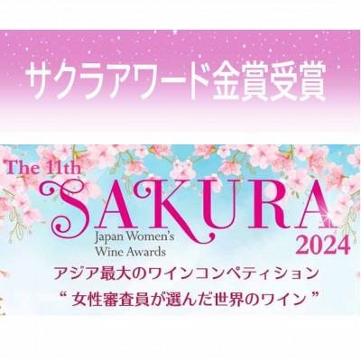 ふるさと納税 別府市 ボトルが7色に光るワインBigDipperロゼ1本&光るグラスBacada!2個セット |  | 03
