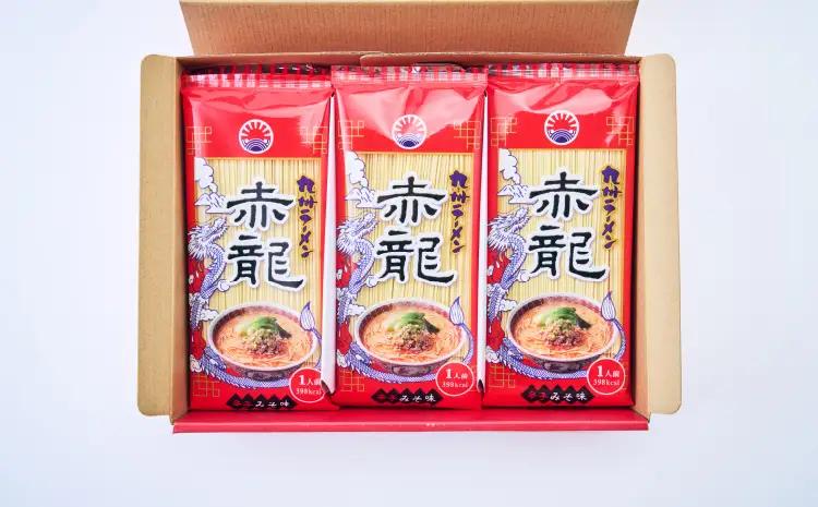 ラーメン 中華そば 赤龍ラーメン 1人前×15入 日の出製粉