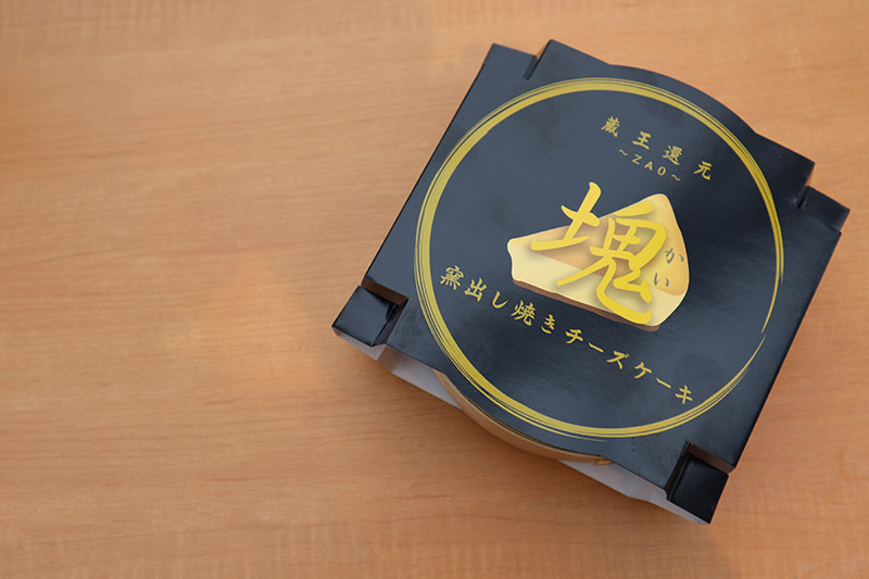 《12月24日までのお申込で年内発送間に合う》 【ANA限定返礼品】【みやぎ蔵王産クリームチーズ使用】窯出し焼きチーズケーキ「塊」 4個セット