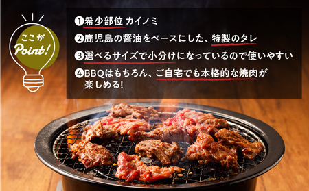 【 訳アリ 】 タレ漬け カイノミ 1.2kg K008-008_02 訳ありワケアリ わけあり 規格外 かいのみ 希少部位 肉 肉汁 牛肉 牛 ビーフ 焼肉 バーベキュー BBQ タレ 秘伝のタレ 