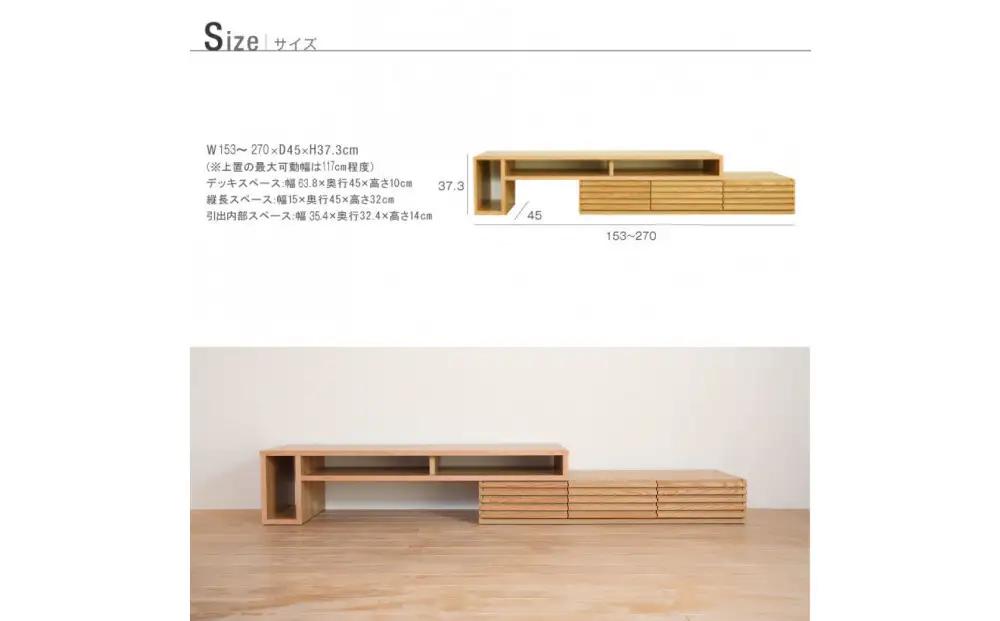 FINOテレビボード 幅153cm