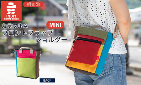 帆布鞄 イヌイット カラフルＡ フロントフラップショルダー（ミニ）高島屋選定品 E15