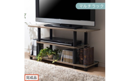 【完成品でお届け】[ 幅80cm ] マルチラック（ウォールナット×ブラック）テレビ台 ローボード 32型 32インチ 収納 テレビボード ロータイプ テレビラック ゲーム機収納 ローテレビ台 小さい ミニテレビ台 TKANVB018103-0-WAL
