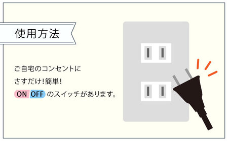 おやすみランプ（チューリップ）照明 オレンジ照明[ACZT005]