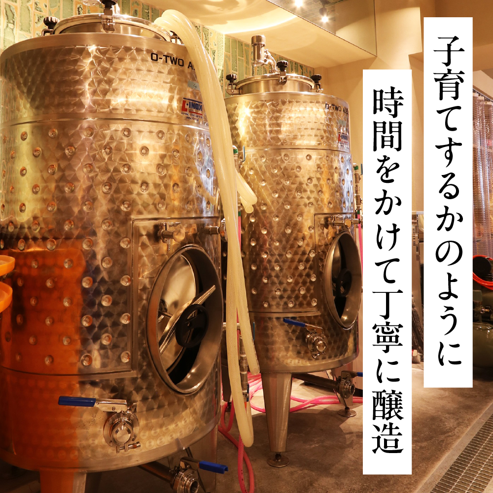Tokyo HATAGO Winery 赤ワイン　『天空』　（テンクウ）& ロゼスパークリング 桜門 （オウモン）2本セット 各750ml