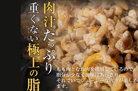 【累計5,000パック突破！】たずみの「ひね鶏」セット（スライス 200g・こま切れ 200g）003AB03N.／鶏肉 親鳥 鳥肉 とりにく ひねどり ひね鶏 チキン とり肉 もも 肉 モモ肉 胸肉