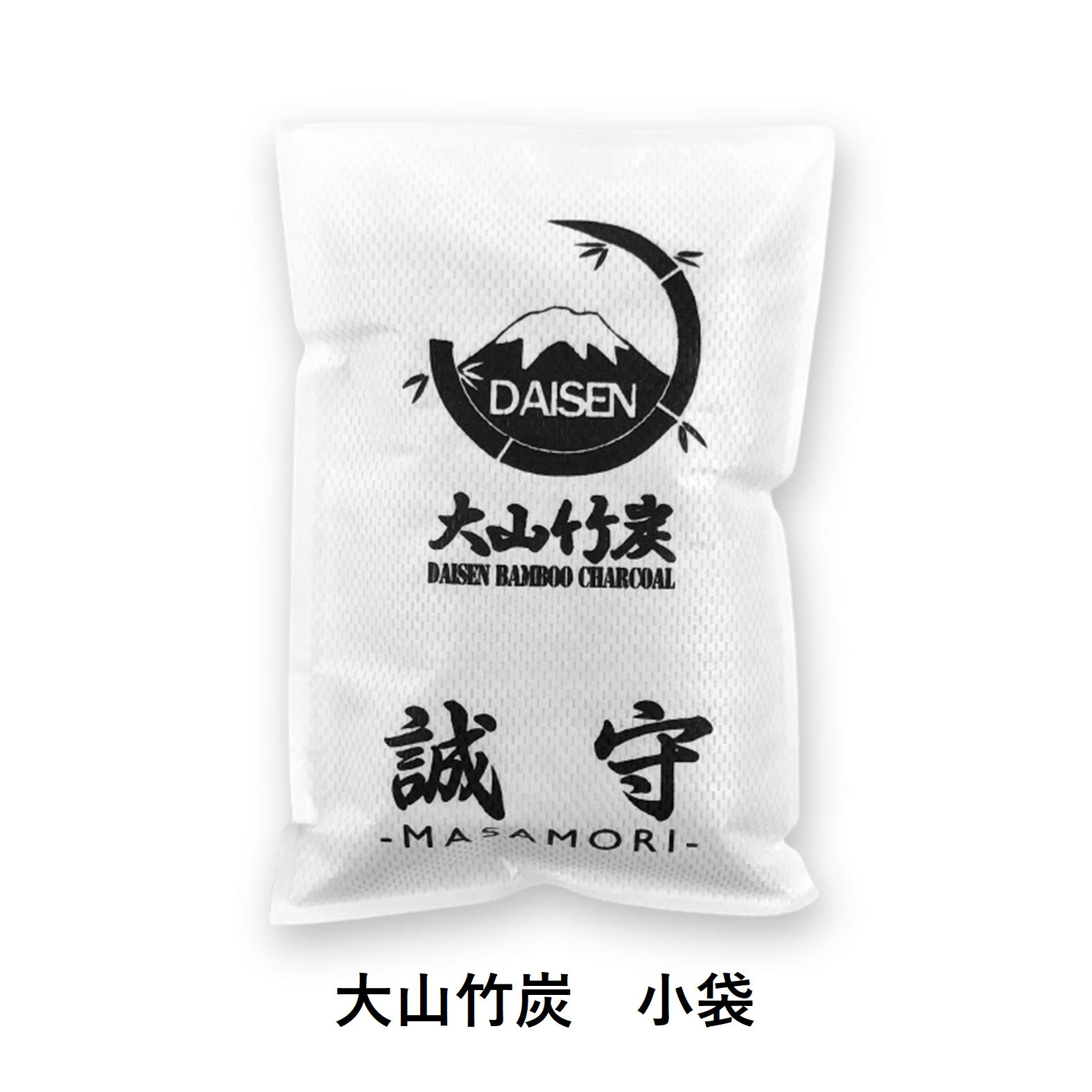 【ふるさと納税】 KR-03 鳥取県産 大山 竹炭 小袋 除湿 消臭 湿気対策 誠守（まさもり）