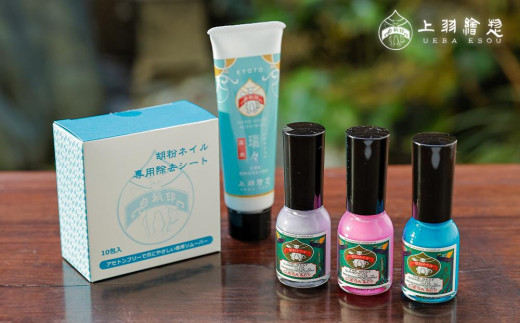 【上羽絵惣】《日本最古の絵具屋が創る和の彩り》胡粉ネイル　スターターセット