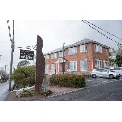 
                  愛犬と泊まる宿　ななつぼし　宿泊券＜1泊2食付＞2名様【1084805】
                