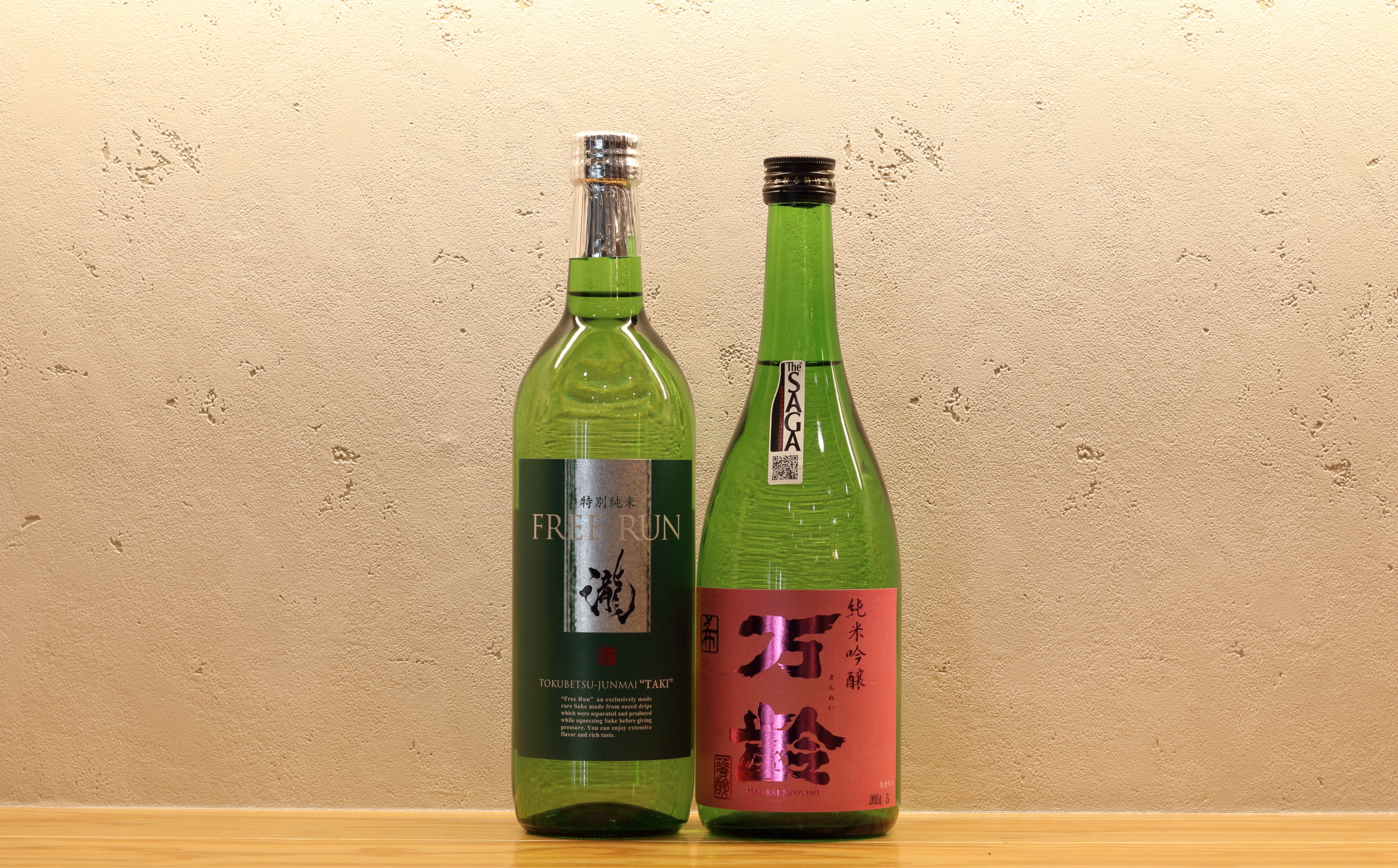 
瀧 特別純米 フリーラン/万齢 純米吟醸 希 飲み比べセット(720ml×2)
