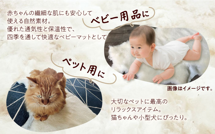 ミルクラム ムートン 約60〜80cm《足寄町》【石田めん羊牧場】ムートン 羊 羊毛 天然素材 高級 インテリア マット ベビー用 赤ちゃん ペット用 ペット 介護用 あしょろ 北海道 [BEAD00