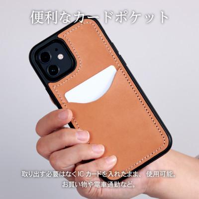 ふるさと納税 大和郡山市 iPhoneケース 14ProMax カードポケット スマホケース 本革 AG1932-BEG |  | 01