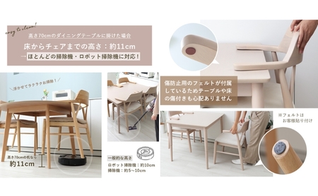 ダイニングチェア PIHVI(ピフビ) 2脚 セット　イス 椅子 チェア ダイニングチェア インテリア 家具 テーブルに引っ掛けられる 高級感 あたたかみ おしゃれ 兵庫 兵庫県 小野市 ホワイト/ア