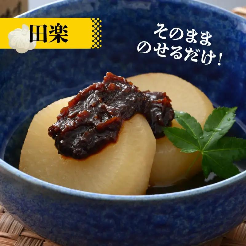 にんにく味噌 甘口 3個セット [A-017004]