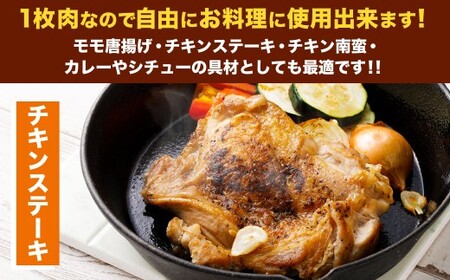 ＜宮崎県産若鶏モモ肉 凍結 4kg（2kg×2袋）＞翌月末迄に順次出荷【c1511_kf】 鶏肉 肉 お肉 モモ もも肉 モモ肉 若鶏 鶏もも肉 チキン 急速冷凍 冷凍 九州産 国産 宮崎県 高鍋町