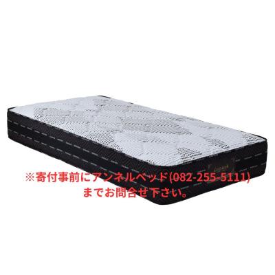 ふるさと納税 東広島市 国産ピアノワイヤーポケットコイルマットレス/シングル/W98cm×L196cm×H29cm/