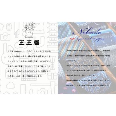 ふるさと納税 京都市 【高島屋選定品】三三屋×NEKADO西陣織のネクタイ(砂紋) パープル|京都 ネクタイ 人気 |  | 01