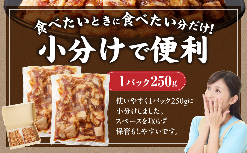 【スピード発送】焼き肉専門店 自家製タレ漬け 中落ちカルビ 合計500g（250g×2） G1599