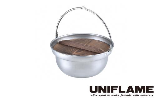 【UNIFLAME】焚き火鍋 26cm FC022015