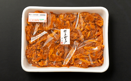 ボーノポーク豚ロースみそ漬け 700g 豚肉 ロース肉 味噌