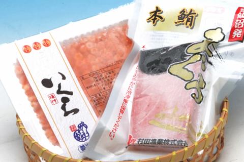 本まぐろ 中トロ（150g前後）＆ 国産 味付いくら（120g） [かわむら家 宮城県 気仙沼市 20564382] 魚介 魚貝 海鮮 いくら 本まぐろ セット 宝寿 中トロ 豪華 ごちそう ご褒美