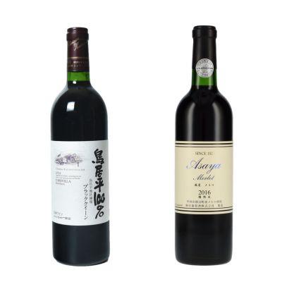 ふるさと納税 甲州市 【品種別】飲み比べ　赤ワイン6本(H-610) |  | 01