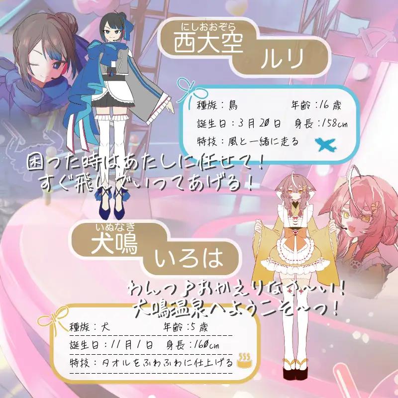 Cグループアート作品 大阪成蹊大学芸術学部 造形芸術学科