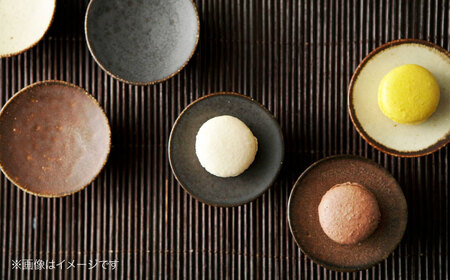 土物風マット マカロン豆皿 同色4枚セット（鉄黒）[MFZ036]