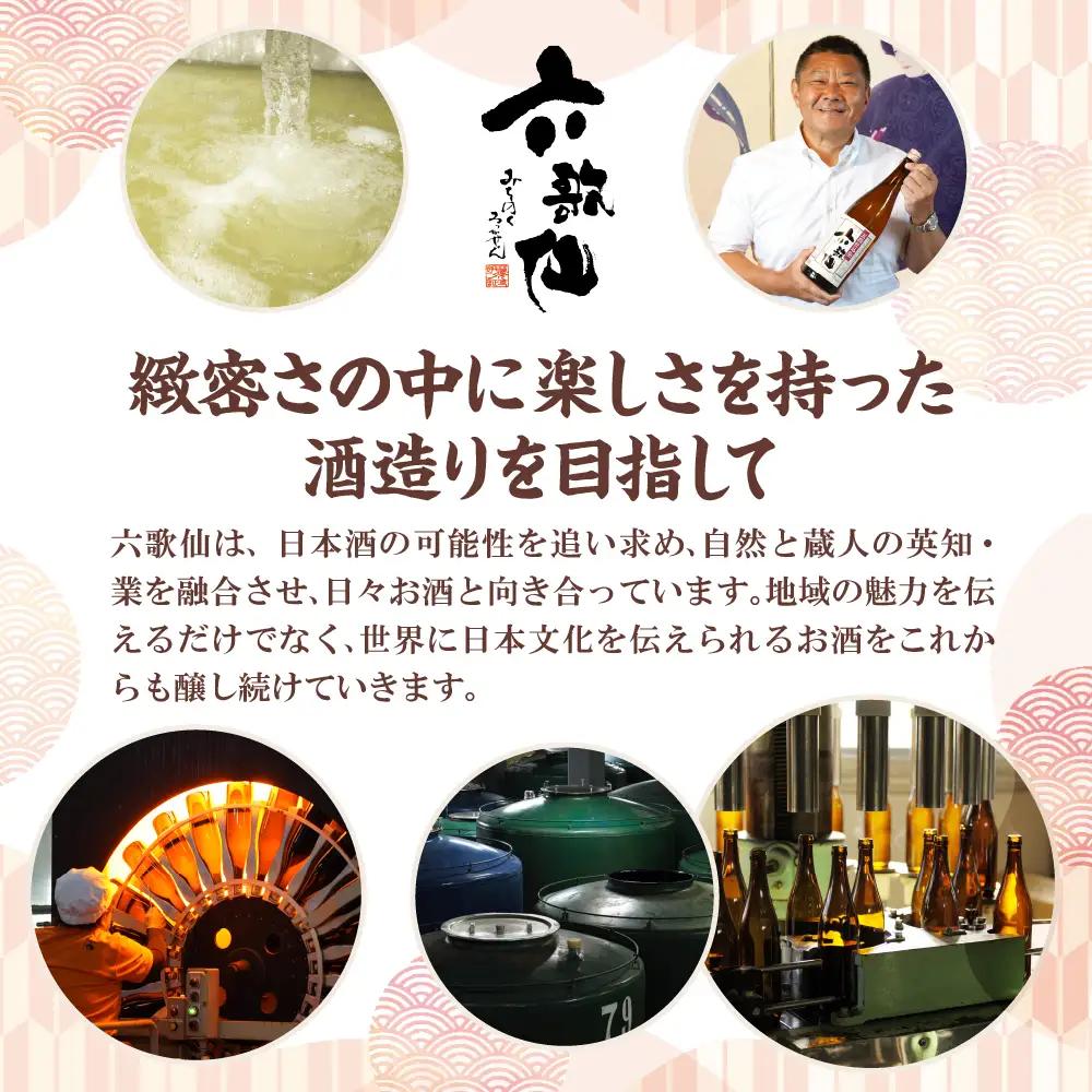 Hitotoki 白 純米 720ml×1本 酒 純米
