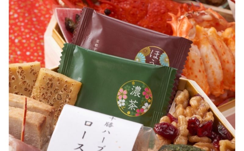 京都 和洋折衷 おせち 特製八角二段重(28品目 2～3人前) 冷凍 【先行予約/毎年・早期受付終了品】12月29日か30日配送(日時指定不可)〈本物の抹茶・ほうじ茶チョコ入り ふるさと納税限定 冷凍