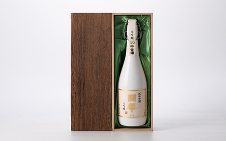 【創業350年の老舗酒蔵】開華 大吟醸30年古酒 720ml×1本 (風呂敷包み)【1086823】