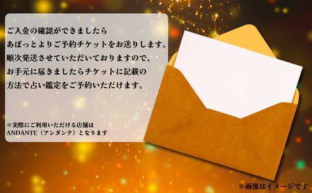 占い 鑑定予約 マヤ暦 60分 占い 占い 占い 占い 占い あぼっと
