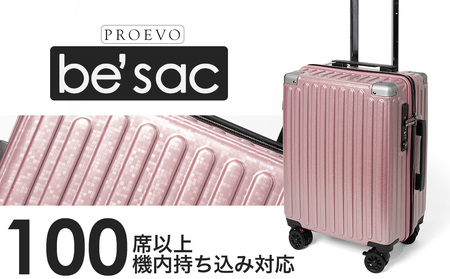 スーツケース Sサイズ [PROEVO] 機内持ち込み対応 ストッパー付き 拡張機能 8輪 静音 隠し拡張 S (SP-ローズゴールド) [10012]　