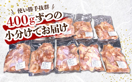 宮崎県産 鶏手羽元約4kg 鶏肉 手羽元