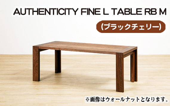 （CH） AUTHENTICITY FINE L TABLE RB M No.788